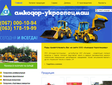 Tablet Screenshot of amkodor.com.ua